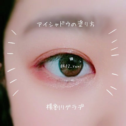 プロ アイ パレット/CLIO/アイシャドウパレットを使ったクチコミ(1枚目)