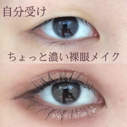 トゥインクル グリッター/innisfree/リキッドアイライナーを使ったクチコミ(1枚目)