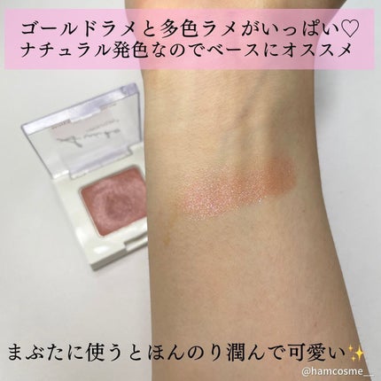 SUIKOミネラルマルチカラー/SUIKO HATSUCURE/単色アイシャドウを使ったクチコミ(4枚目)