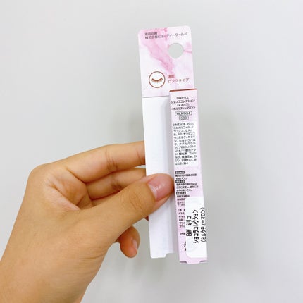 ミリコショコラコレクション/ビューティーワールド/マスカラを使ったクチコミ(6枚目)