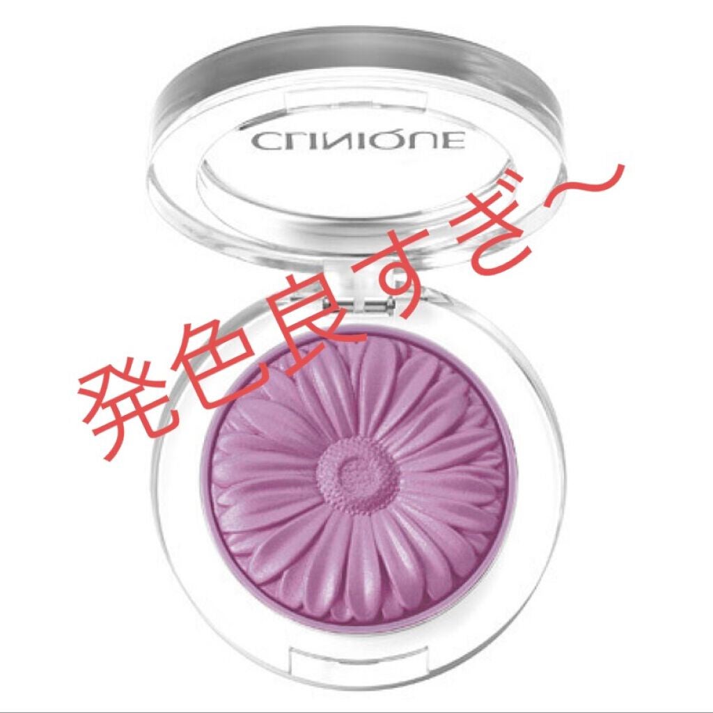チーク ポップ/CLINIQUE/パウダーチークを使ったクチコミ(1枚目)