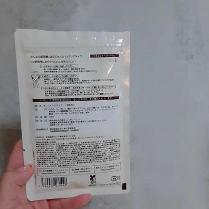 みんなの肌潤糖~クリアタイプ~/北の快適工房/その他スキンケアを使ったクチコミ(2枚目)