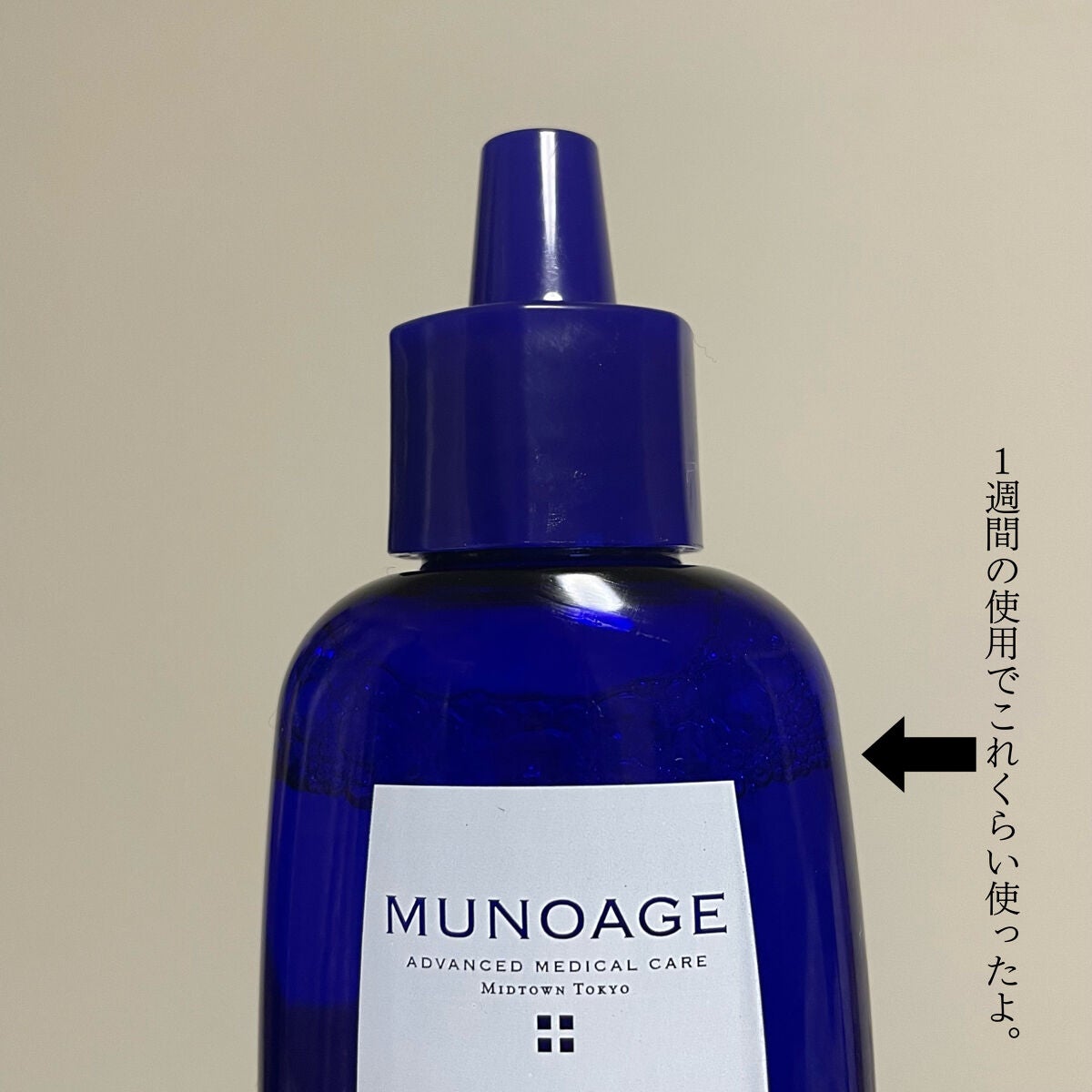 Wアプローチヘアプログラム/MUNOAGE(ミューノアージュ)/頭皮ローションを使ったクチコミ(6枚目)