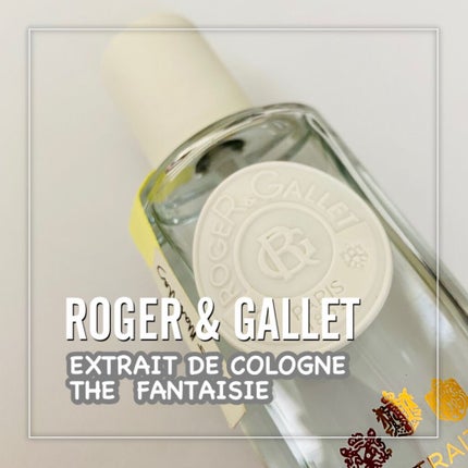 オ パフュメ テ/ロジェ・ガレ/香水(レディース)を使ったクチコミ(2枚目)