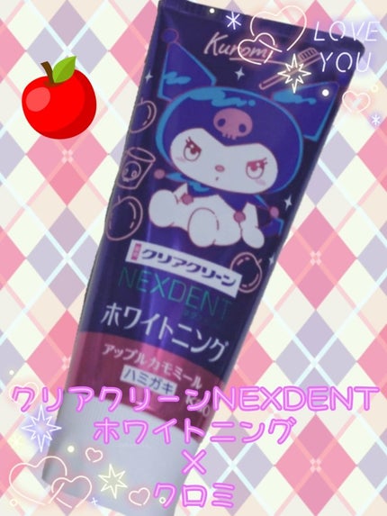 クリアクリーンホワイトニング 薬用ハミガキ/クリアクリーン/歯磨き粉を使ったクチコミ(1枚目)
