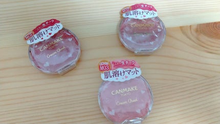 クリームチーク(マットタイプ)/キャンメイク/ジェル・クリームチークを使ったクチコミ(1枚目)