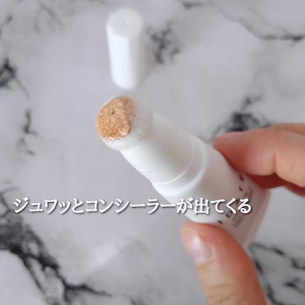 アイデイト スポンジコンシーラー/IDATE/リキッドコンシーラーを使ったクチコミ(4枚目)