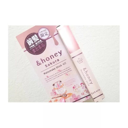 マトメイクスティック 4.0/&honey/ヘアジェルを使ったクチコミ(1枚目)