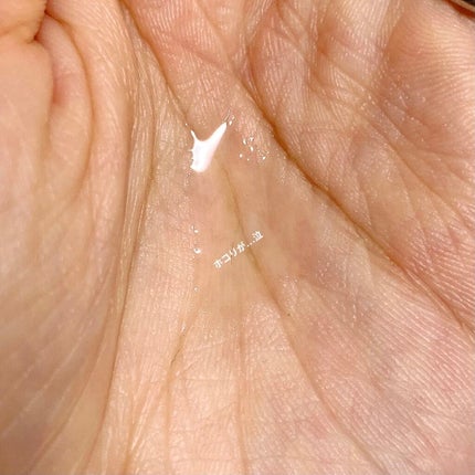 CCオイル/エッセンシャル/ヘアオイルを使ったクチコミ(2枚目)