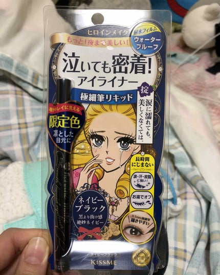 スムースリキッドアイライナー スーパーキープ/ヒロインメイク/リキッドアイライナーを使ったクチコミ(1枚目)