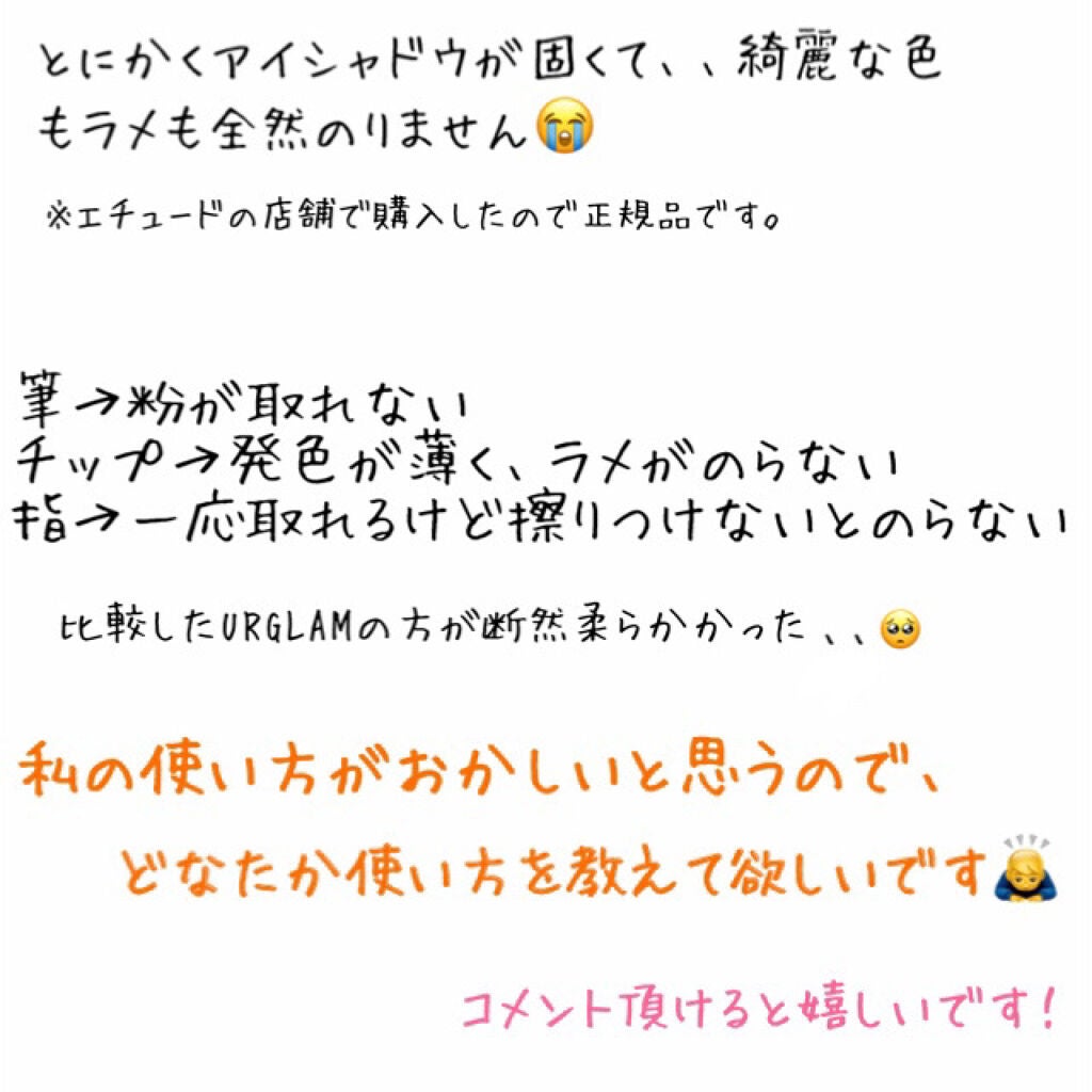 ルックアット マイアイジュエル/ETUDE/単色アイシャドウを使ったクチコミ(2枚目)