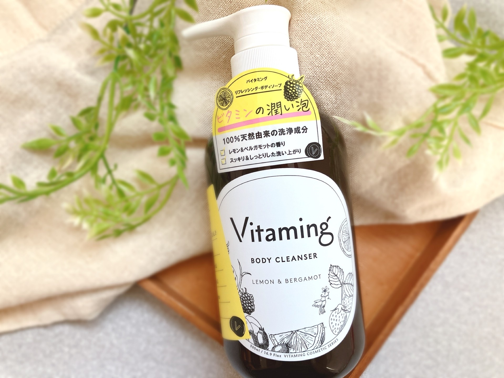 を使ったクチコミ（1枚目）