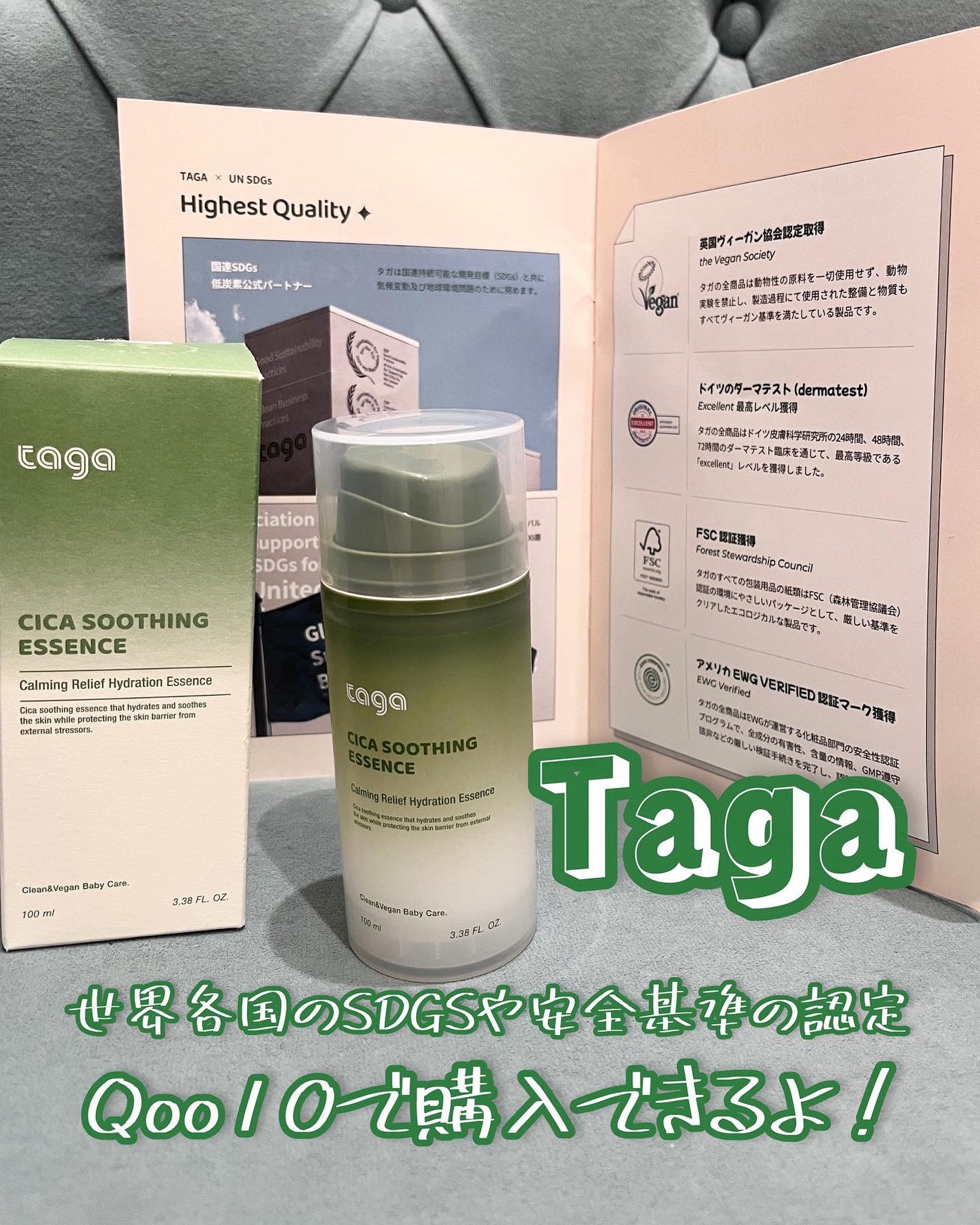 HAKU on LIPS 「韓国コスメブランド"tagaタガ"🇰🇷“タガ"はクリーン&ヴィ..」(2枚目)