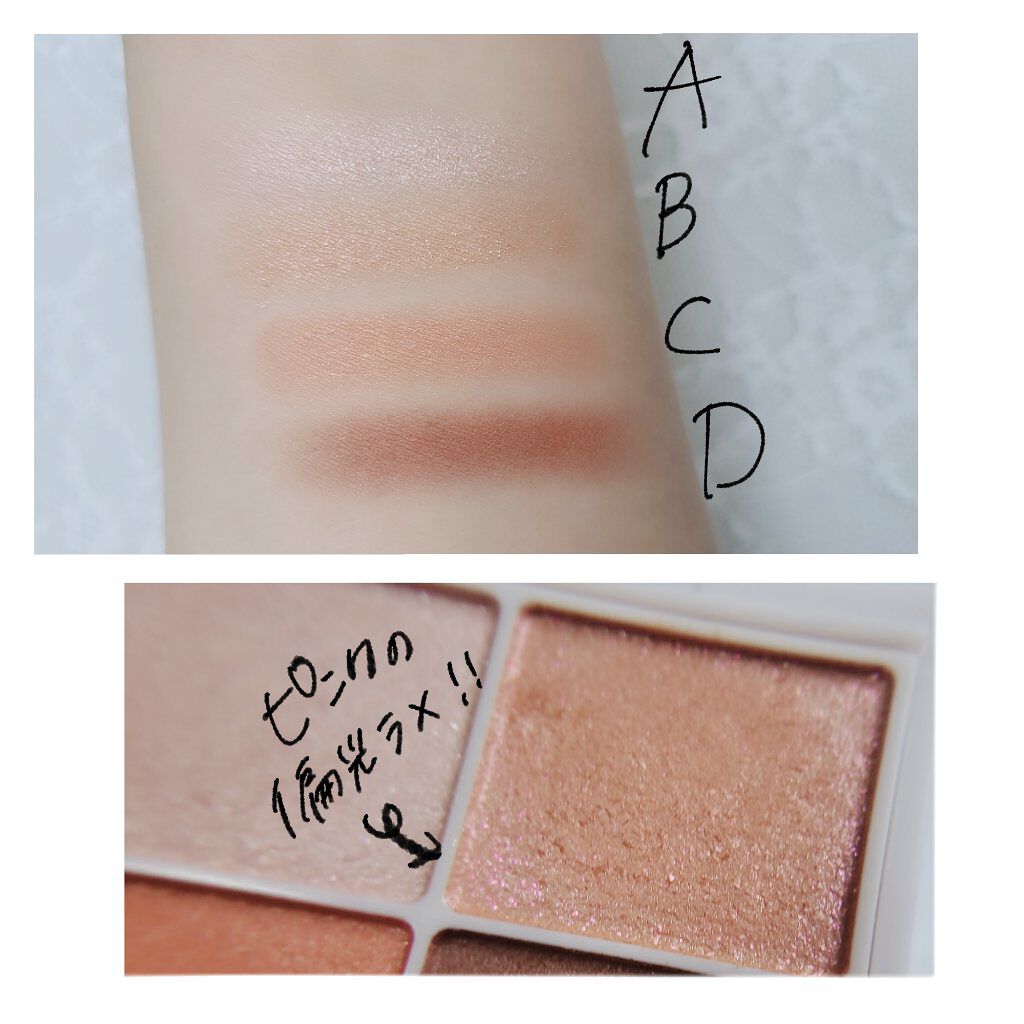 カールラッシュ フィクサー/Elégance/マスカラ下地を使ったクチコミ（3枚目）