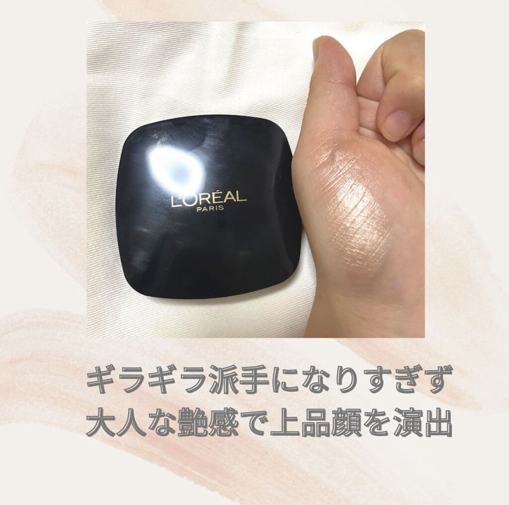 ル バー ア ブラッシュ 15 パッショネイト/ロレアル パリ/パウダーチークを使ったクチコミ（2枚目）