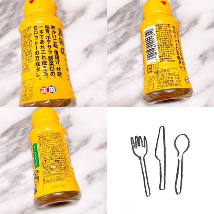 を使ったクチコミ(2枚目)