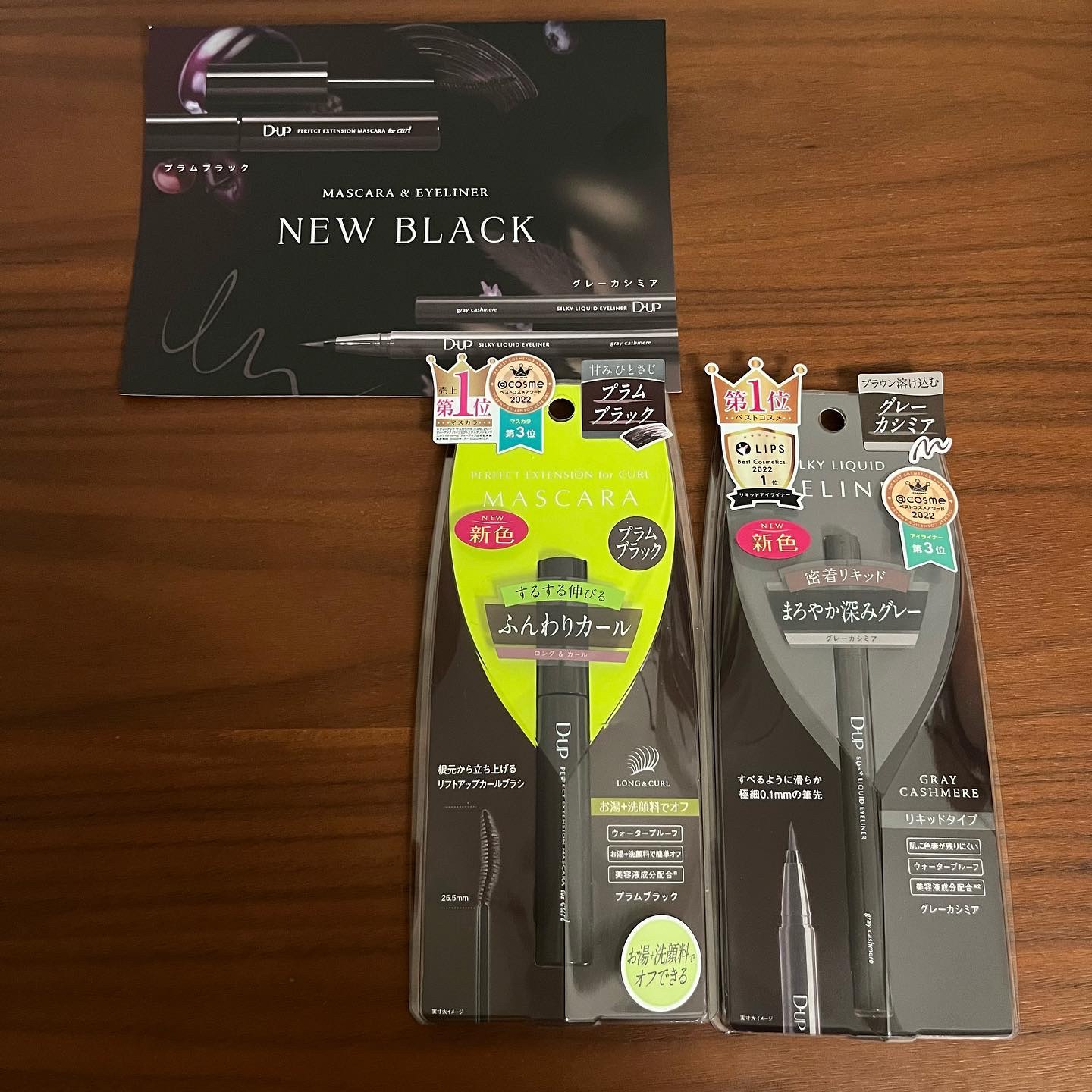 パーフェクトエクステンション マスカラ for カール/D-UP/マスカラを使ったクチコミ（1枚目）