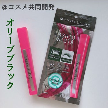 ラッシュニスタ N/MAYBELLINE NEW YORK/マスカラを使ったクチコミ（2枚目）