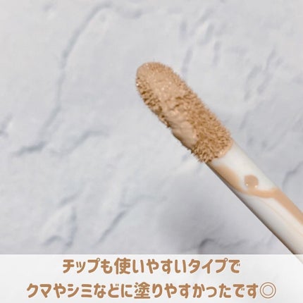 モイストラボ エッセンス薬用美白コンシーラー/Moist Labo/リキッドコンシーラーを使ったクチコミ(3枚目)