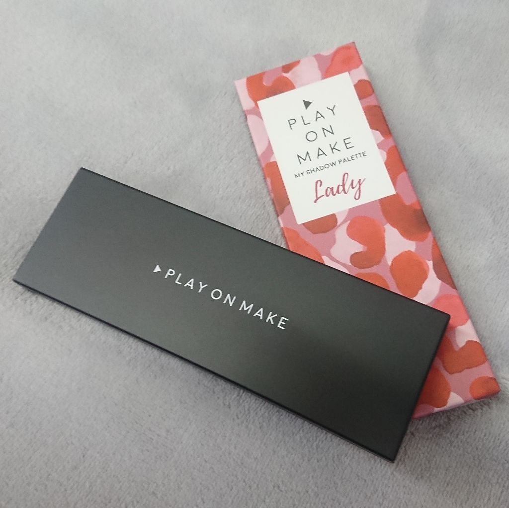 マイシャドウパレット/play on make/アイシャドウパレットを使ったクチコミ（1枚目）