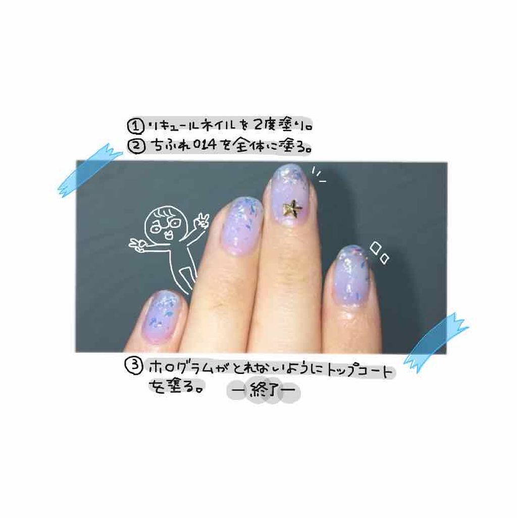 ネイル エナメル/ちふれ/マニキュアを使ったクチコミ(2枚目)