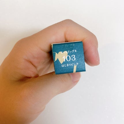 むっちリップR/b idol/口紅を使ったクチコミ(6枚目)