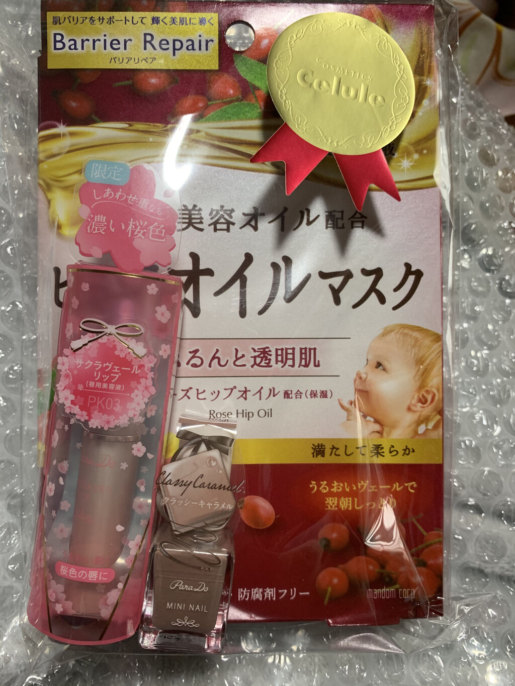 ネイルファンデーション/パラドゥ/マニキュアを使ったクチコミ（1枚目）