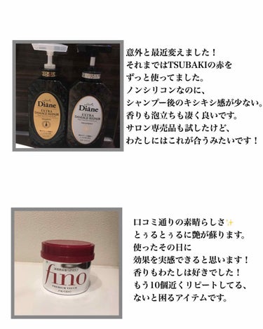 ファイブハーブス リペアリングヘアオイル/L'OCCITANE/ヘアオイルを使ったクチコミ（2枚目）