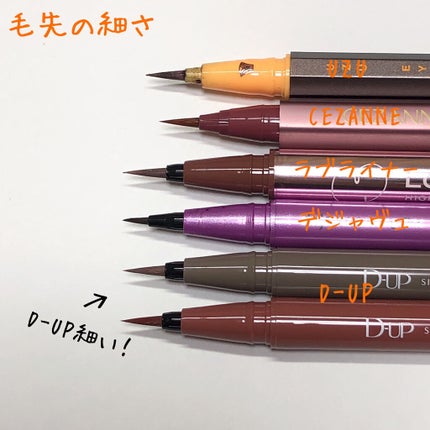 EYE OPENING LINER/UZU BY FLOWFUSHI/リキッドアイライナーを使ったクチコミ(3枚目)