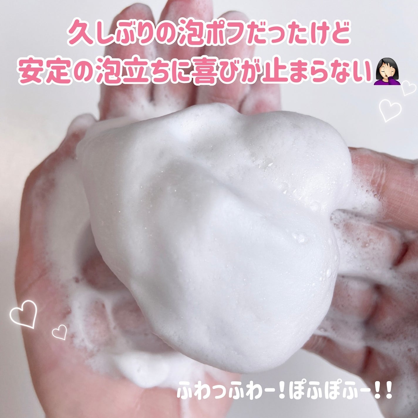 パーフェクトホイップ コラーゲンin/SENKA(専科)/洗顔フォームを使ったクチコミ(3枚目)