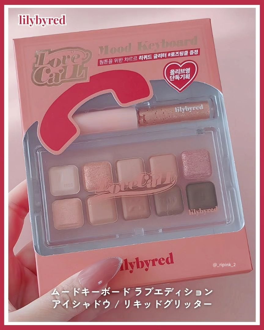 ムードキーボード/lilybyred/アイシャドウパレットを使ったクチコミ(2枚目)