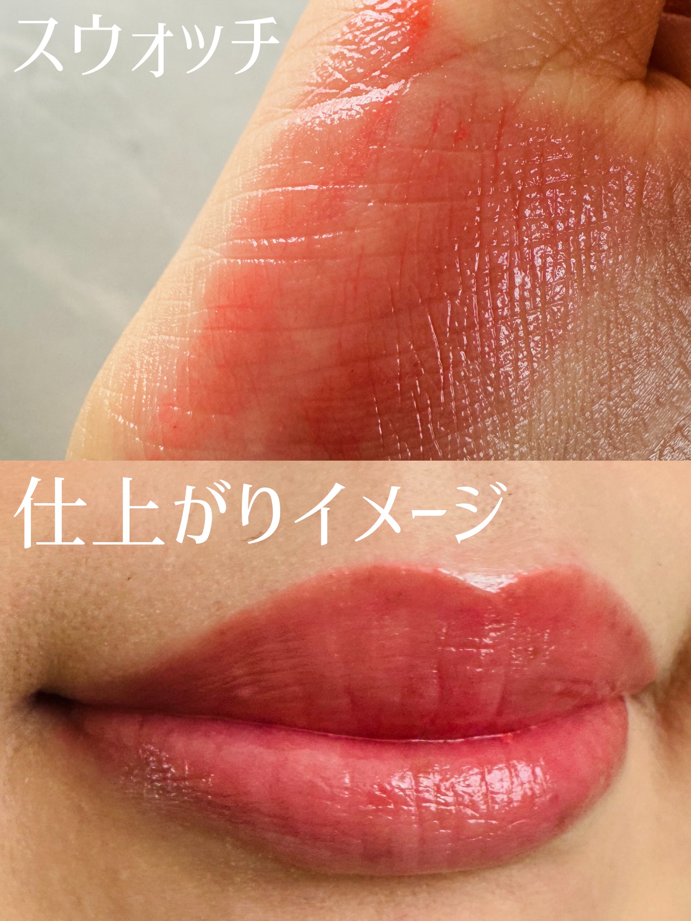 オペラ リップティント N/OPERA/リップティントを使ったクチコミ（2枚目）