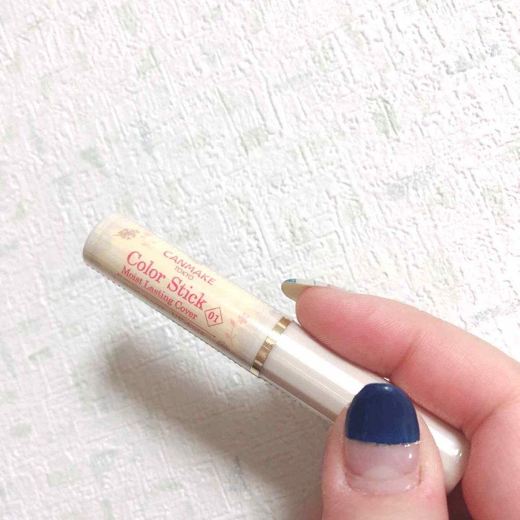 カラースティック モイストラスティングカバー/キャンメイク/スティックコンシーラーを使ったクチコミ(1枚目)