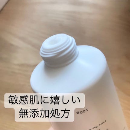 マッサージクリーム /クレアトーン/バスト・ヒップケアを使ったクチコミ(2枚目)