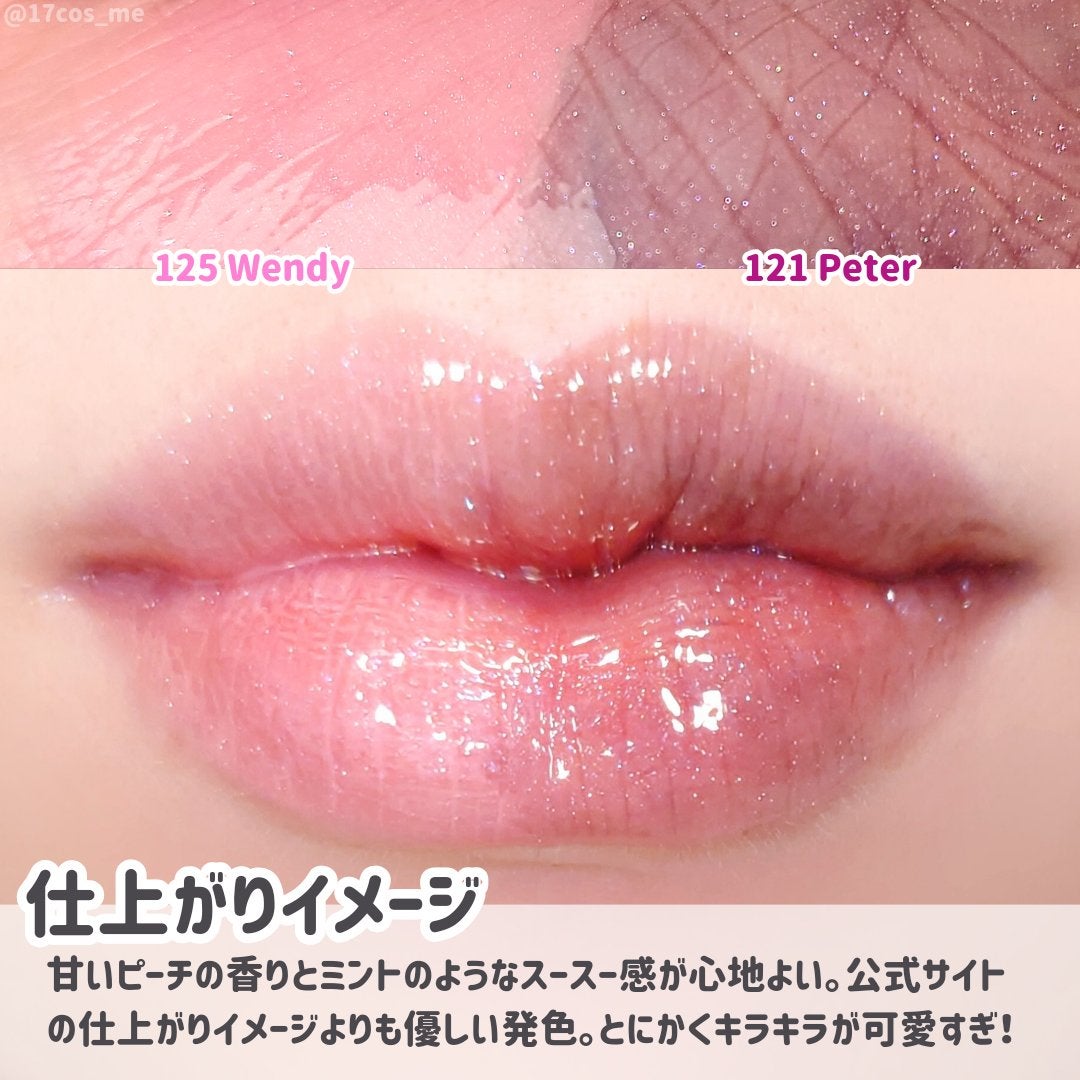 ボリュームパールキッスグロス/Dinto/リップグロスを使ったクチコミ(4枚目)