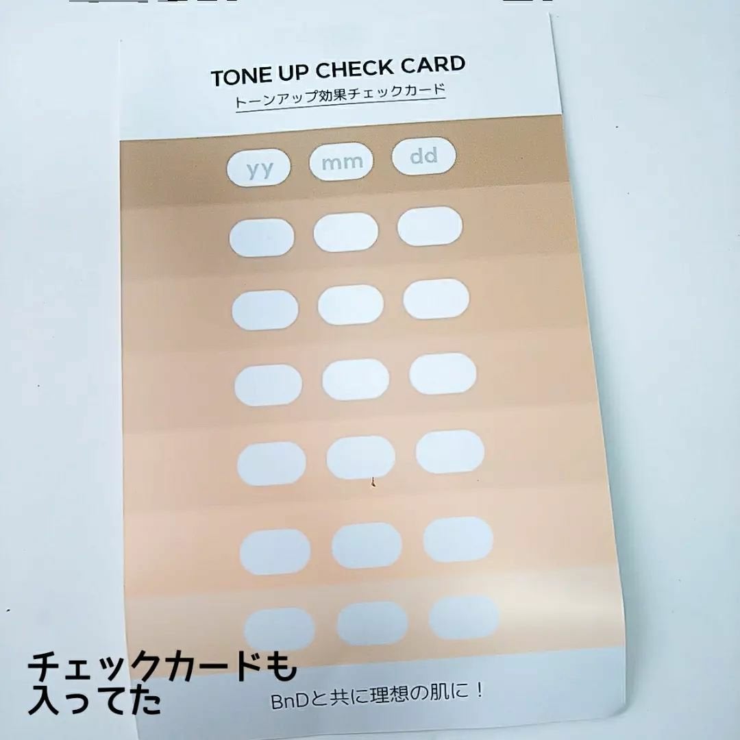 BnDアンダーアームクリーム(ボディクリーム)/BnD/デリケートゾーンケアを使ったクチコミ(4枚目)