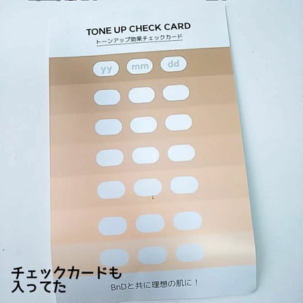 BnDアンダーアームクリーム(ボディクリーム)/BnD/デリケートゾーンケアを使ったクチコミ(4枚目)