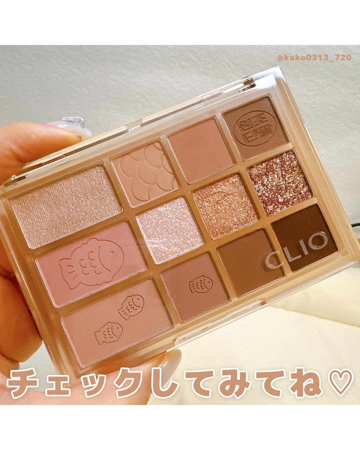 シェード アンド シャドウ パレット/CLIO/アイシャドウパレットを使ったクチコミ(5枚目)