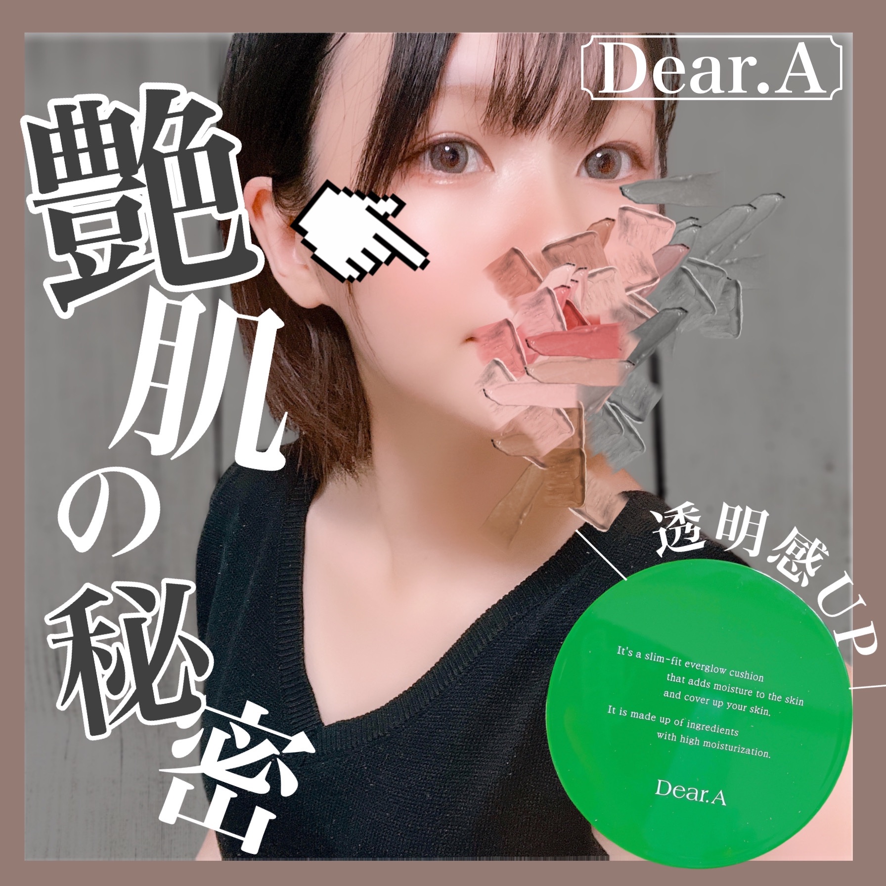 スリムフィットエバーグロウクッション 21バニラ/Dear.A/クッションファンデーションを使ったクチコミ（1枚目）