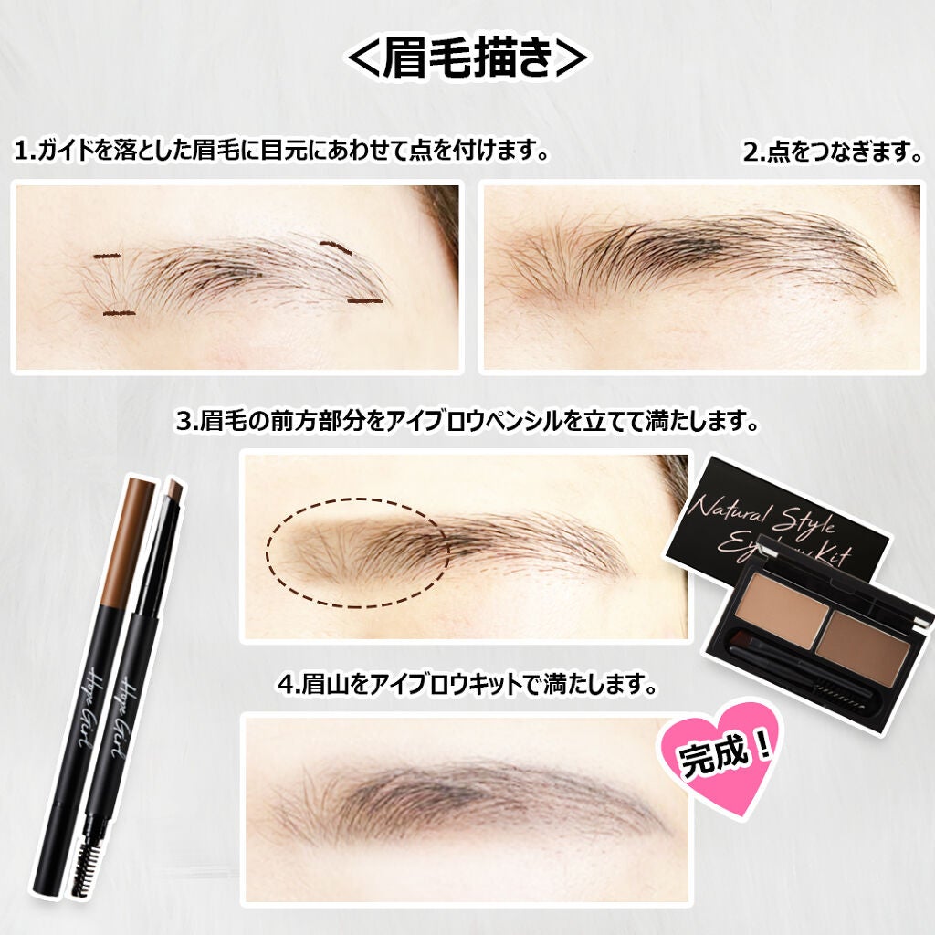 ウンヨンちゃん on LIPS 「<ホープガール3Dエッジアイブロウ>よんよん~こんにちは~今日..」(4枚目)