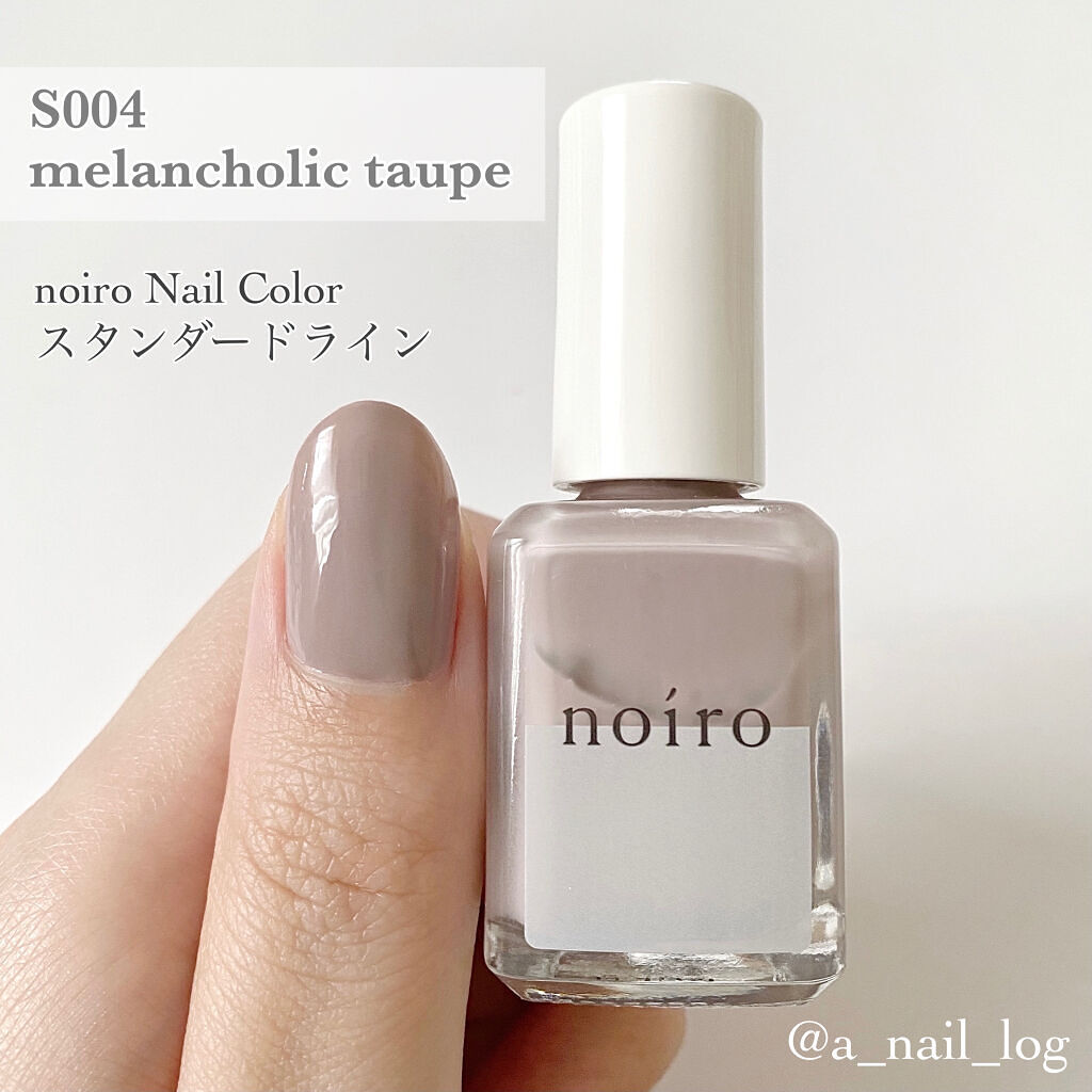 ネイルカラー/noiro/マニキュアを使ったクチコミ（2枚目）
