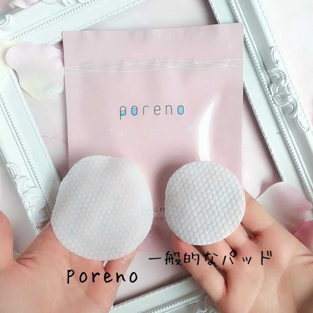 ピーリングパッド ポアノ/ウツクシア/トナーパッドを使ったクチコミ（3枚目）