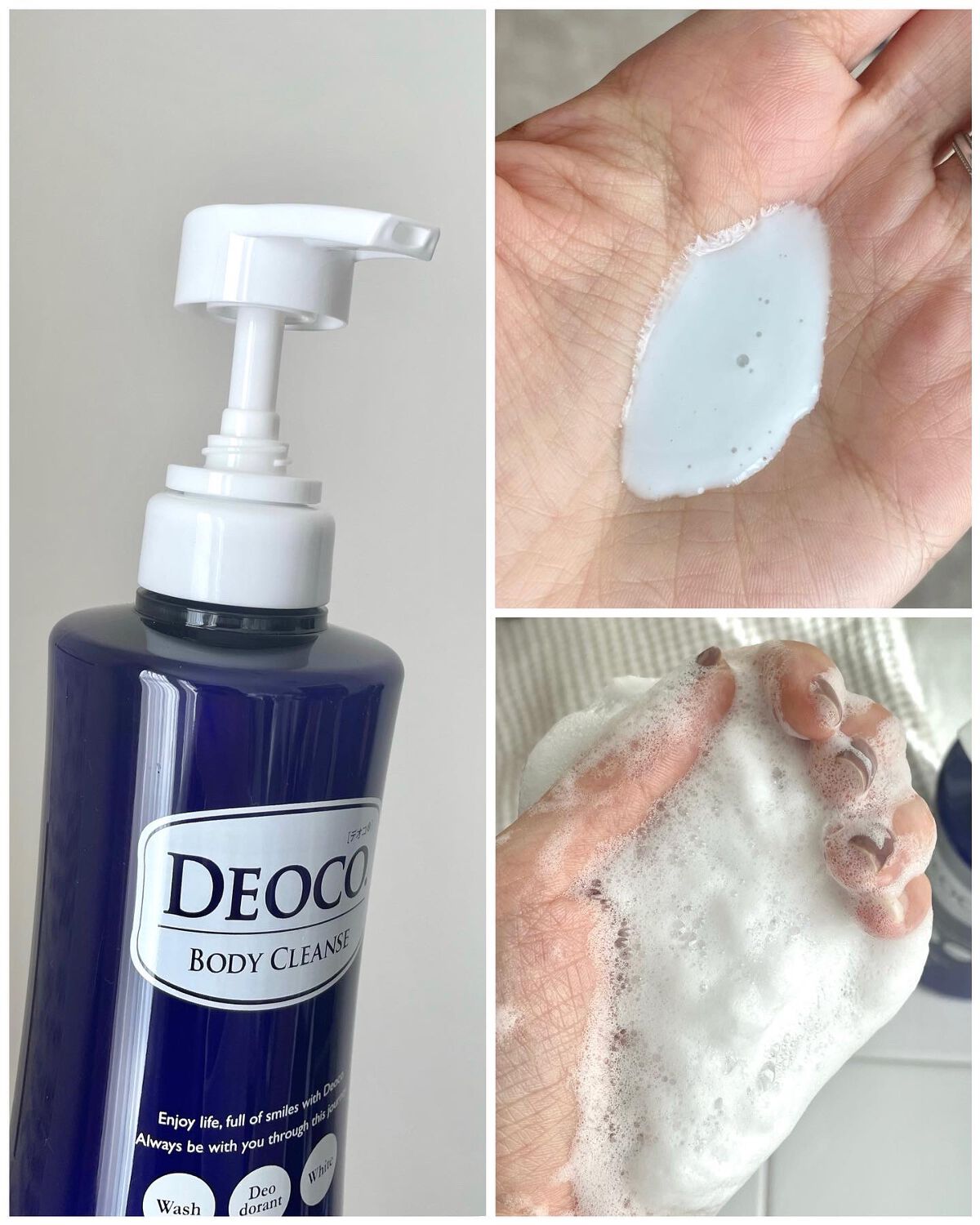 デオコ 薬用ボディクレンズ/DEOCO(デオコ)/ボディソープを使ったクチコミ（2枚目）