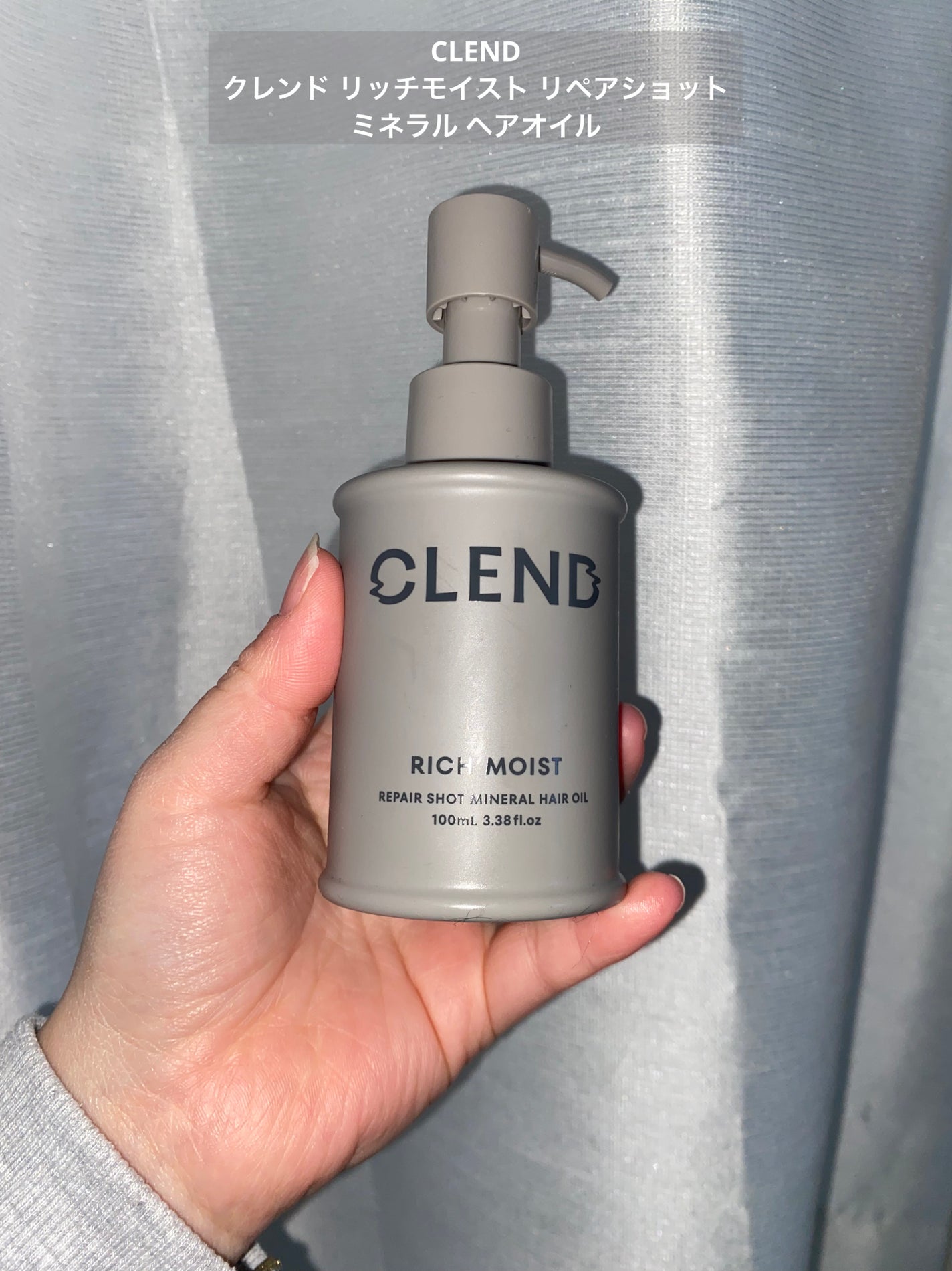 クレンド リッチモイスト リペアショット ミネラル ヘアオイル/CLEND/ヘアオイルを使ったクチコミ(1枚目)