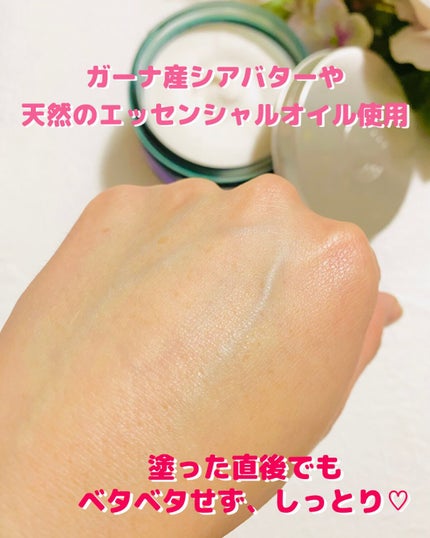 ウェルネス バーミィボディクリーム ラベンダー&ベチバー/THE BODY SHOP/ボディクリームを使ったクチコミ(5枚目)