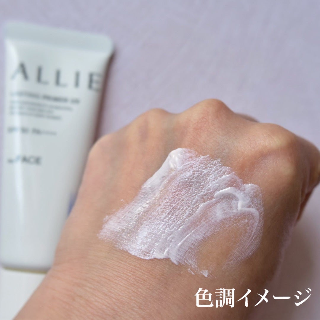 アリィー クロノビューティ ラスティングプライマーUV/アリィー/日焼け止めジェルを使ったクチコミ(3枚目)