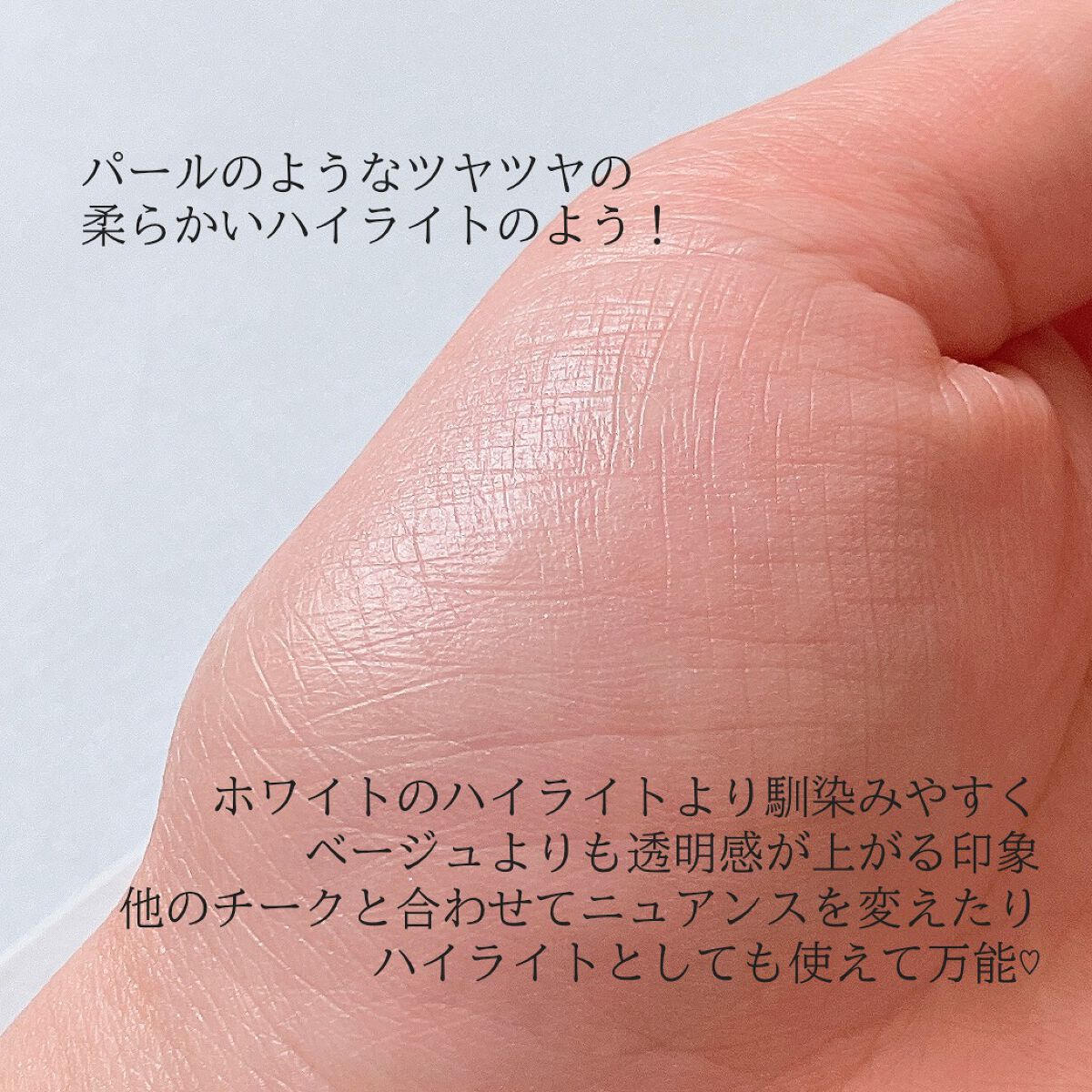 シームレストーン ブラッシュ/excel/パウダーチークを使ったクチコミ(3枚目)