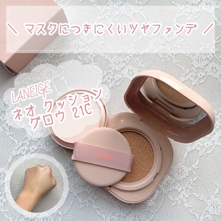 ネオクッション グロウ/LANEIGE/クッションファンデーションを使ったクチコミ(1枚目)