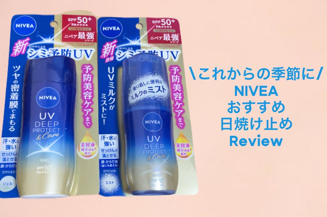 ããã¢UV ãã£ãŒããããã¯ãïŒã±ã¢ ãã«ã¯ãã¹ã/ããã¢/æ¥çŒãæ¢ããã¹ãã»ã¹ãã¬ãŒã䜿ã£ãã¯ãã³ãïŒ1æç®ïŒ