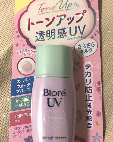 ビオレUV さらさらブライトミルク SPF50+/ビオレ/日焼け止め・UVケアを使ったクチコミ（1枚目）